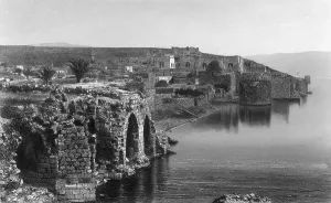 Tiberias: ISRAEL TIBERIAS