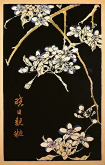 Yoka: Ito Jakuchu (1716 - 1800