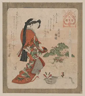 Bonsai: It's good to take a wife