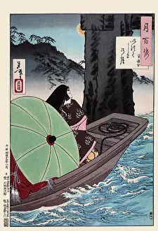 Courtesan: Itsukushima Moon