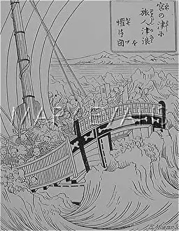 Consternation: JAP BOAT AND TIDAL WAVE