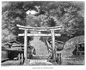 Yama: JAPAN ATAGOSAYAMA
