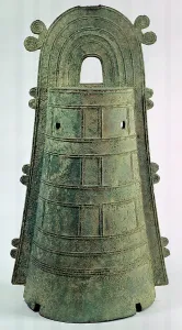 69cm: Bell