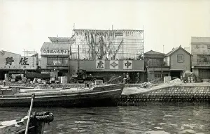 Dyes: Japan - Dyeing Factory