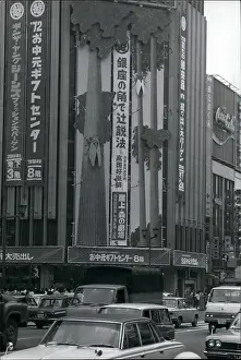 Towering: Japan - Korea - North Korea