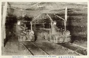 Kumamoto: Japan - The Mitsui Miike Coal Mine - Electric Trains
