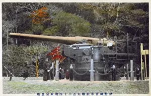 28cm: Japan - Mounted 28cm Howitzer