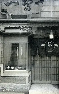 Eatery: Japan - Restaurant Exterior
