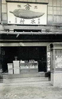 Flavouring: Japan - Spice Dealer