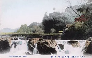 Oita: Japan - Yaba Bridge at Yabakei