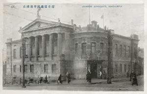 Triglyphs: Japanese Consulate, Vladivostok, Primorsky Krai, Russia