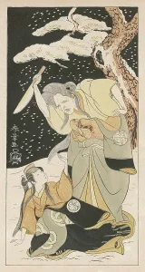 Stab: JAPANESE MURDER