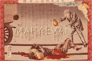 Stumbles: JAPANESE MURDER/CA1900