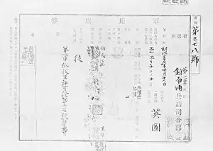 Passport: Japanese passport, 1904/1905