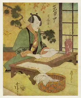 Pastiche: JAPANESE PRINTMAKING