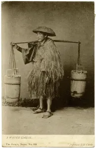 Mino: Japanese Water Carrier