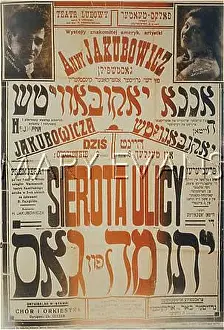 Yiddish: JEWISH/CULTURAL POSTER