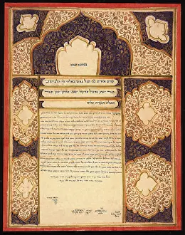 Observances: Jewish Ketubah with Decorative Patterns