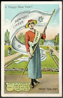 Zionist: JEWISH NEW YEAR CARD