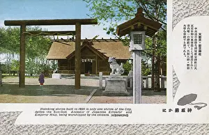 Manchukuo: Jilin province, China, Hsinking (Changchun), Japanese Shrine