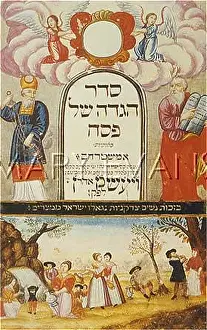 Passover: JUDAISM/MINIATURE/WOLF