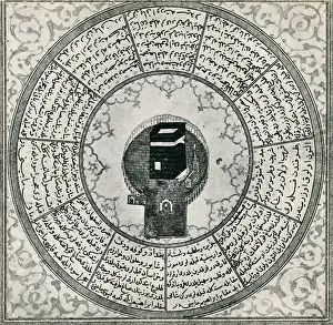 Hasan: The Kaaba