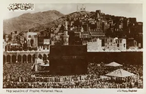 Masjid: The Kaaba, Mecca, Saudi Arabia