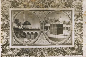 Masjid: The Kaaba, Mecca, Saudi Arabia