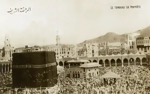 Masjid: The Kaaba, Mecca, Saudi Arabia