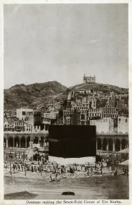 Circling: The Kaaba, Mecca, Saudi Arabia