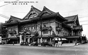 Kabuki: Kabuki theatre