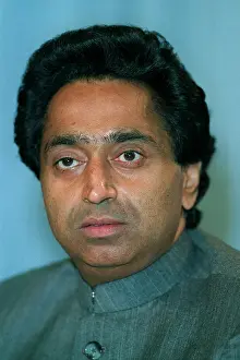 Kamal: Kamal Nath