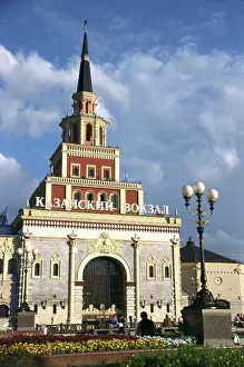 Busiest: Kasan Station in Moscow