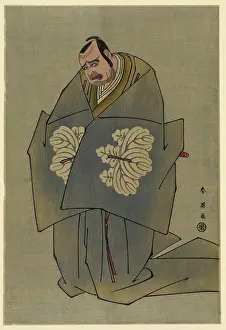 Kataoka: Kataoka nizaemon