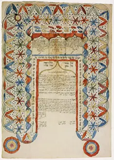 Sometimes: Kettubah Decoration