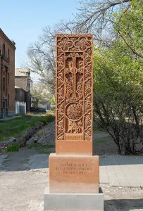 Remembrance: Khachkar, Monastery of Etchmiadzin, Vagharshapat, Armenia