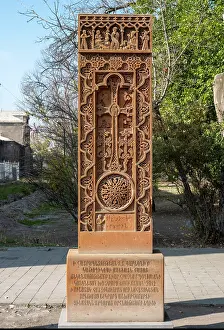 Remembrance: Khachkar, Monastery of Etchmiadzin, Vagharshapat, Armenia