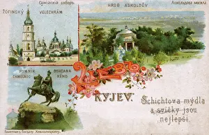 Khmelnytsky: Kiev - Saint Sophia, Askold's Grave, Khmelnytsk statue