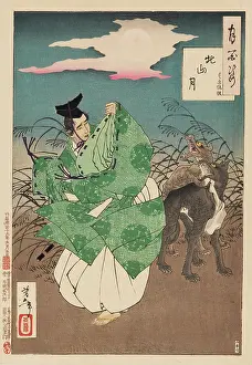 Tsuki: Kitayama moon (Kitayama no tsuki)