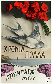 Spelt: Kitsch Greek Greetings Postcard