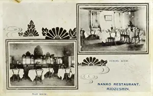 Nanko: Kobe - Nanko Restaurant, Japan