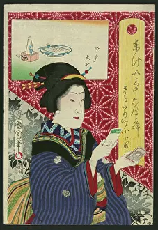 Translates: Kogiku in Saruwaka-Cho