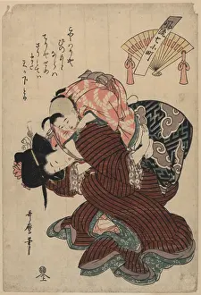 Komachi: Komachi praying for rain