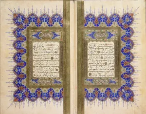 Koran: Koran. 1867 manuscript. Priavte