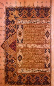 Mixture: Koran