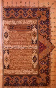 Mixture: Koran