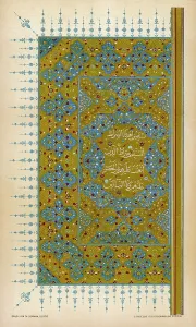 Koran: KORAN MANUSCRIPT
