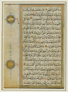 Roundels: KORAN PAGE 1552 (FRONT)