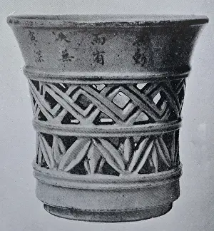 Joseon: A Korean Brush Stand from Joseon Dynasty