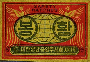 Carton: Korean safety matchbox cover